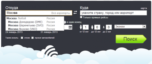 Skyscanner