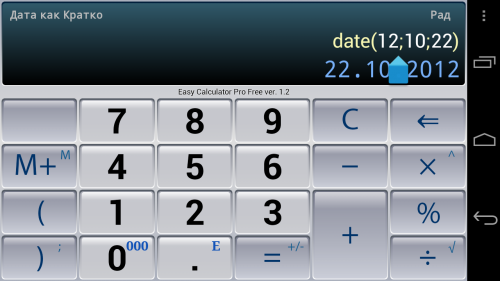 Easy Calculator Pro