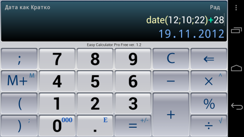 Easy Calculator Pro