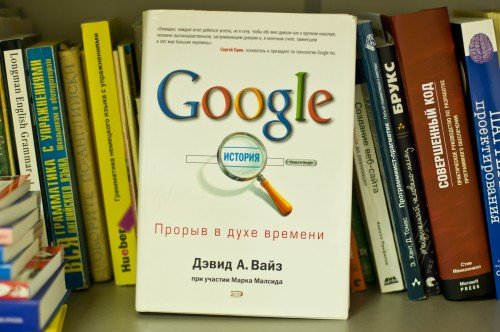 Google book