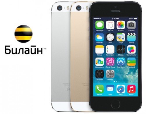 iPhone-5s-bee-1