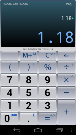 Easy Calculator Pro