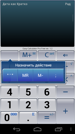 Easy Calculator Pro