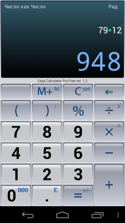 Easy Calculator Pro