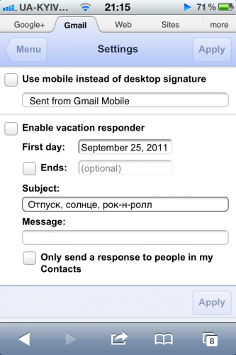 Mobile Gmail has become even more convenient, signature setting