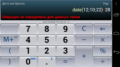 Easy Calculator Pro