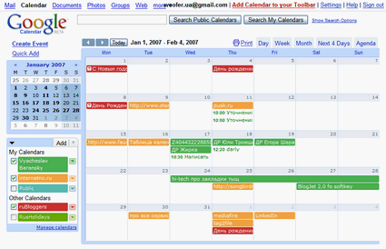 how to use Google Calendar, planners, organizer