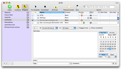 iGTD is the perfect program for GTD (Mac OS only)