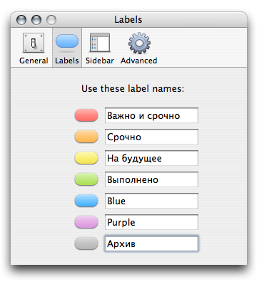 Color Labels Settings