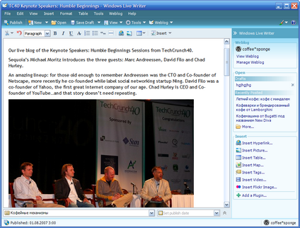 Windows Live Suite. Part 3. Windows Live Writer &#8212; the Best Blog Client