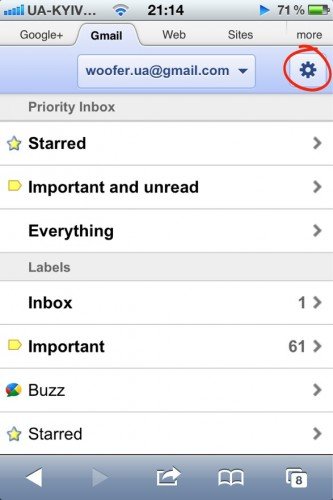 Mobile Gmail has become even more convenient, Gmail settings