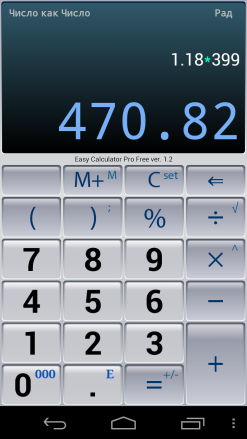 Easy Calculator Pro