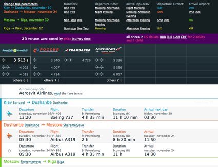 Flight selection.jpg