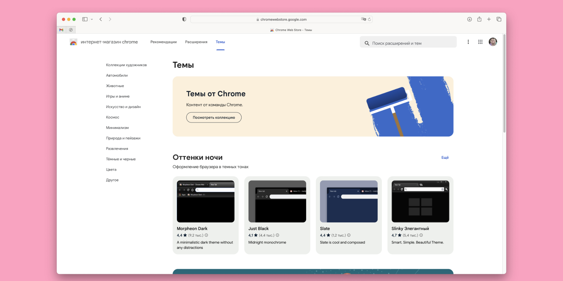Google has launched a completely redesigned Chrome Extensions and Themes store